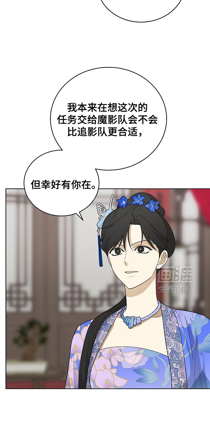 第59章：唐门
