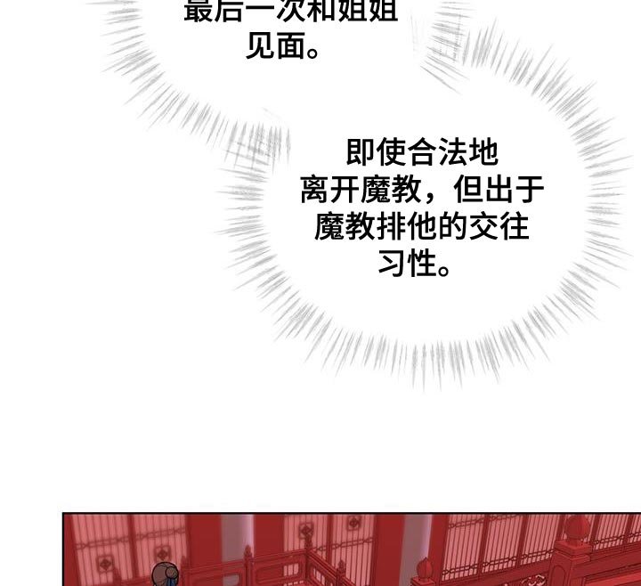 第59章：唐门
