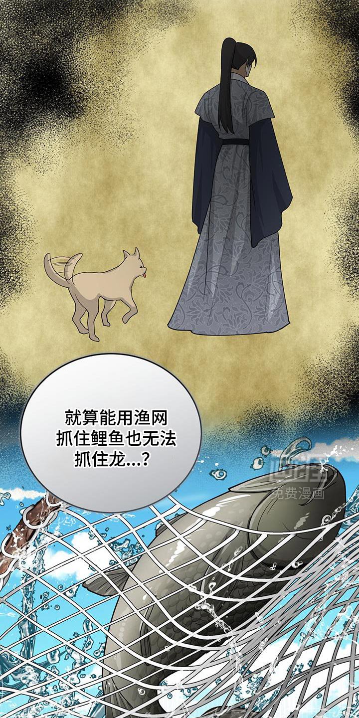 第59章：唐门
