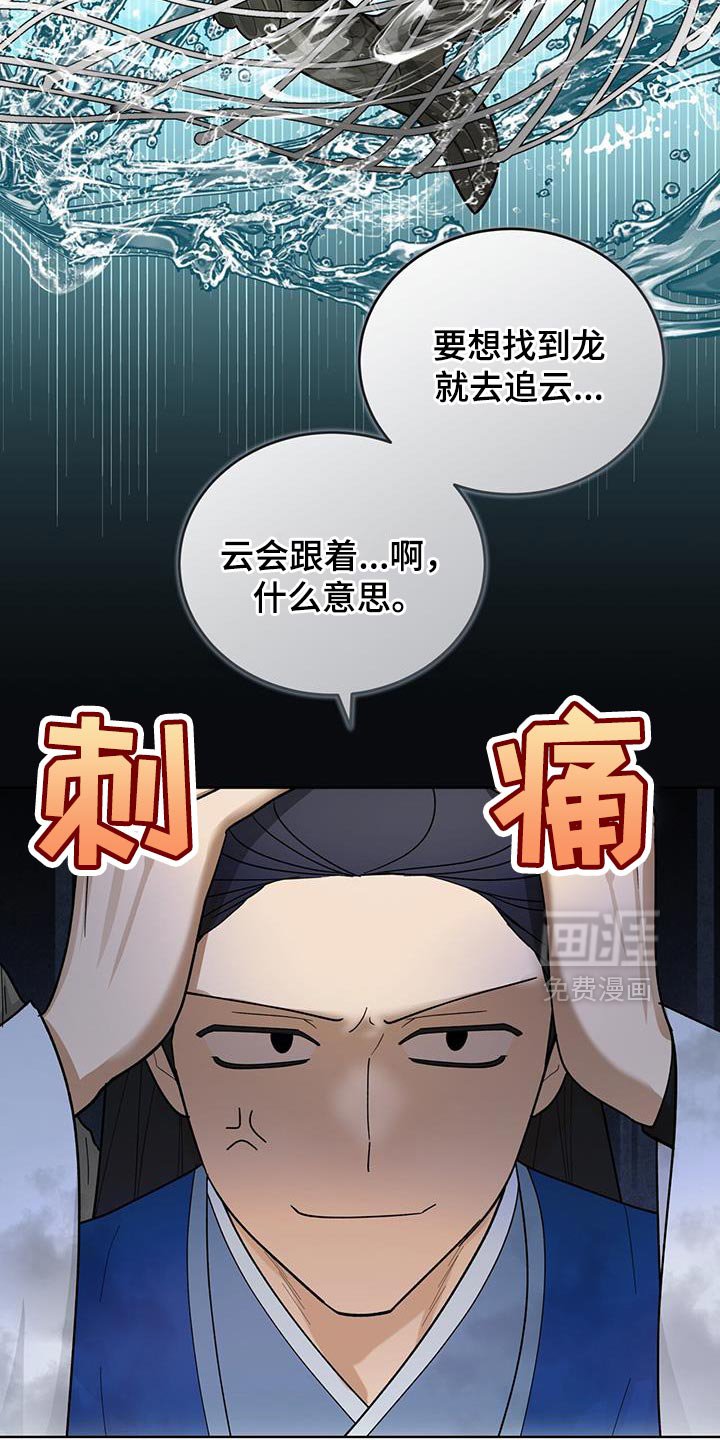 第59章：唐门
