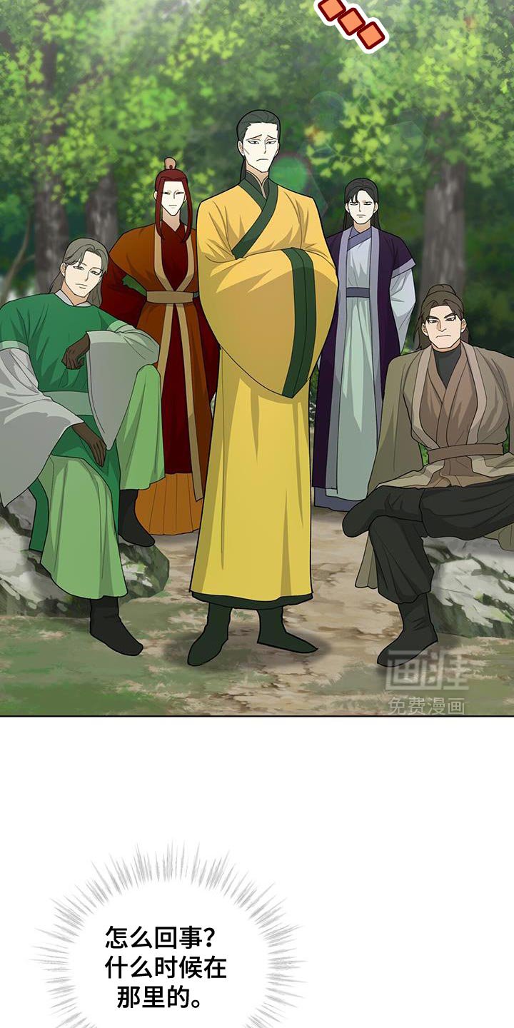 第59章：唐门