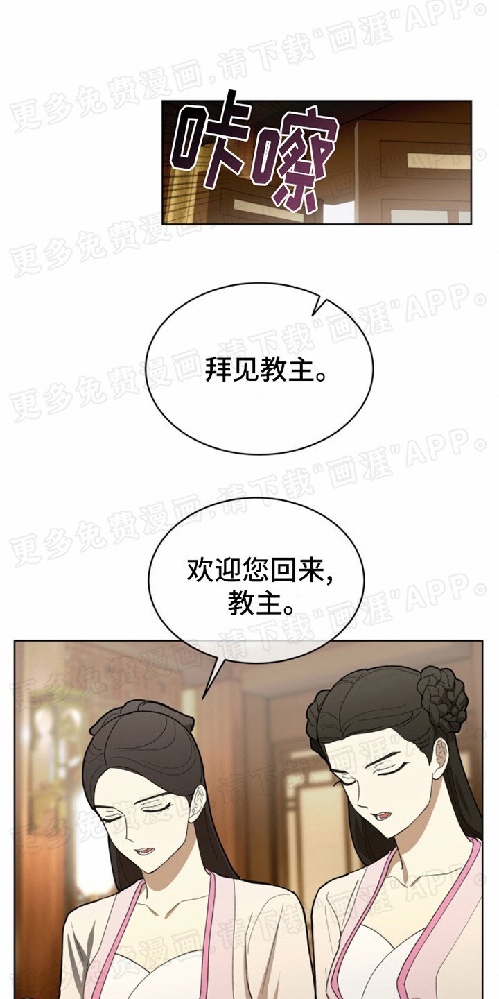 第6章：准备沐浴