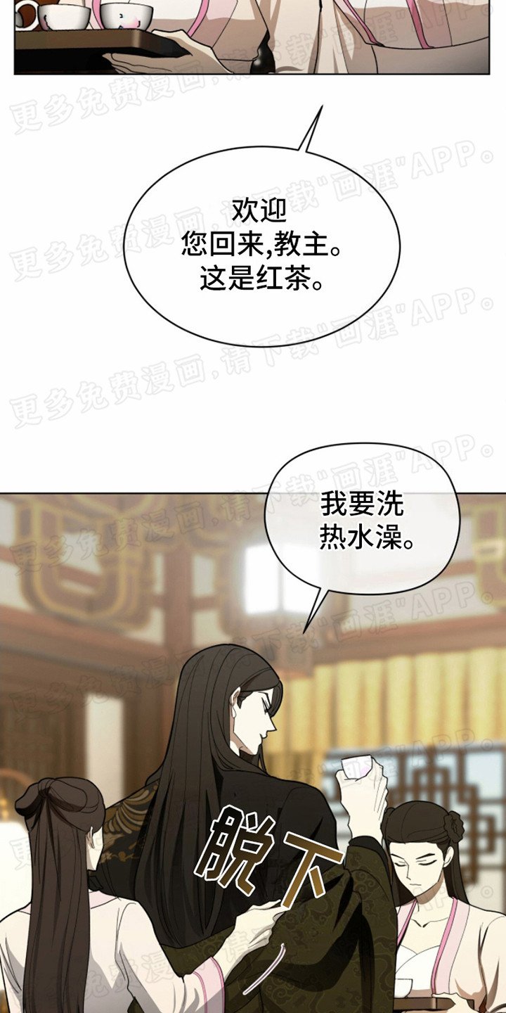 第6章：准备沐浴