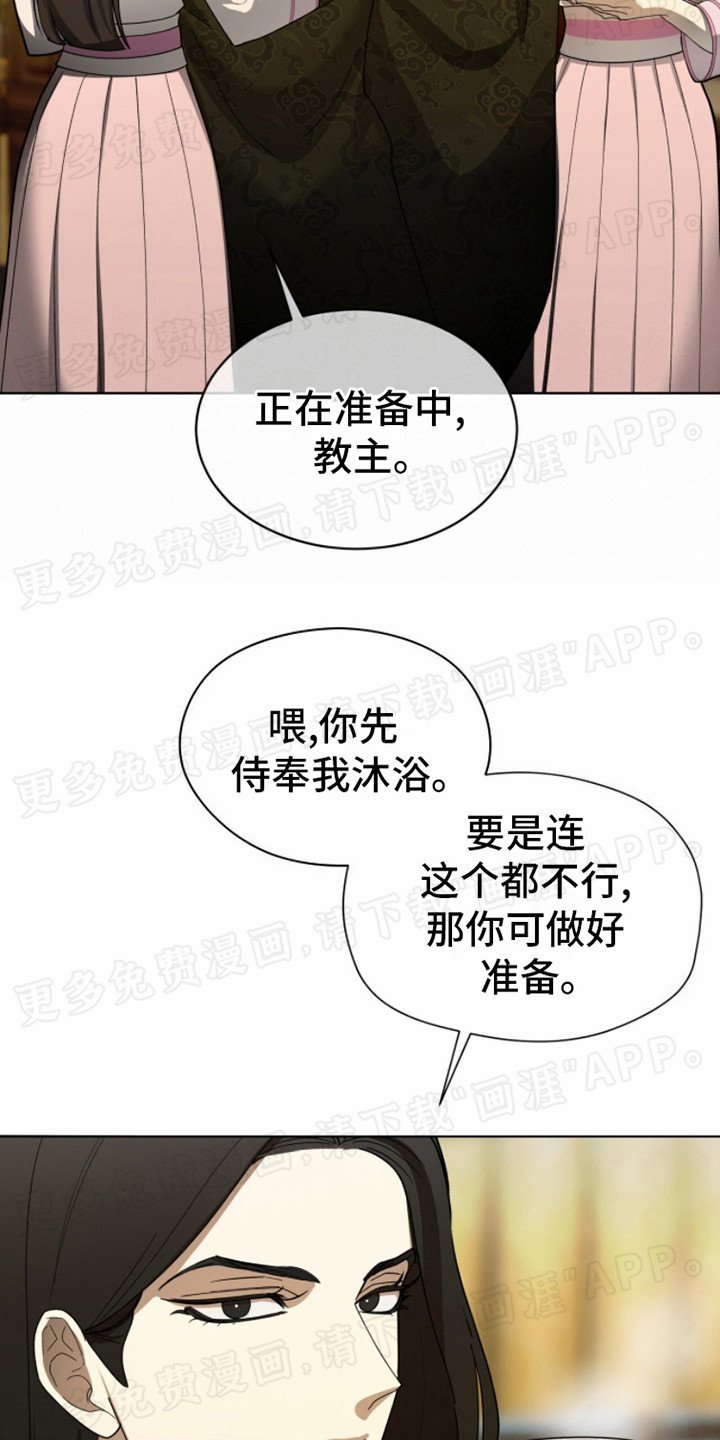 第6章：准备沐浴
