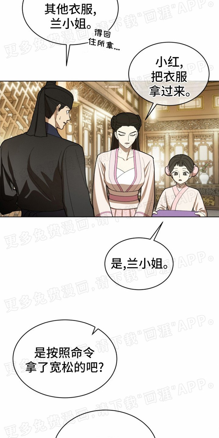 第6章：准备沐浴