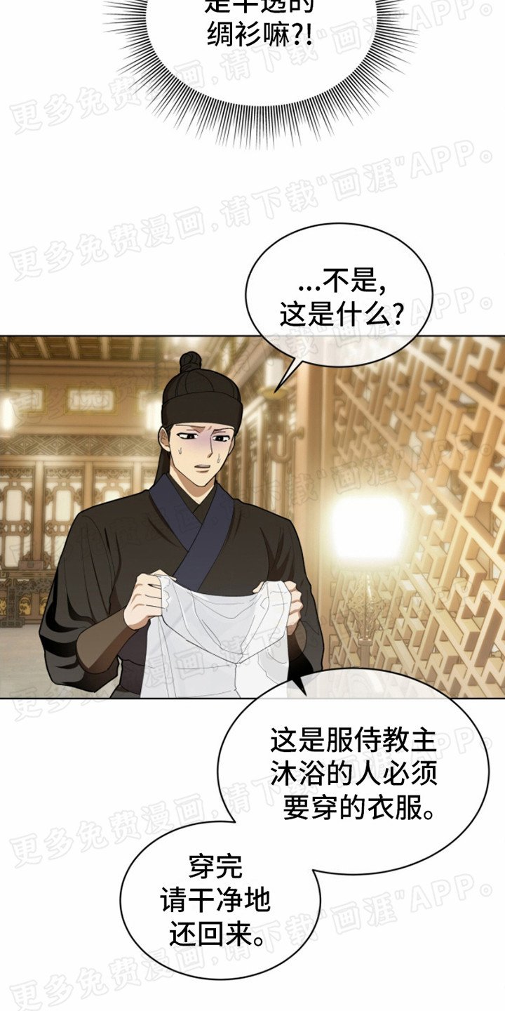 第6章：准备沐浴
