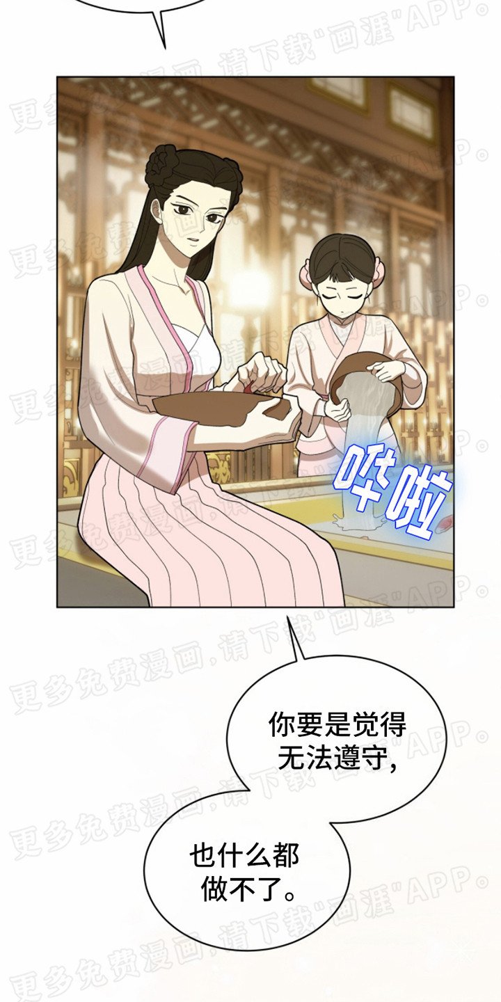 第6章：准备沐浴