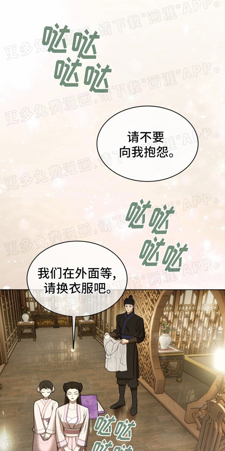 第6章：准备沐浴