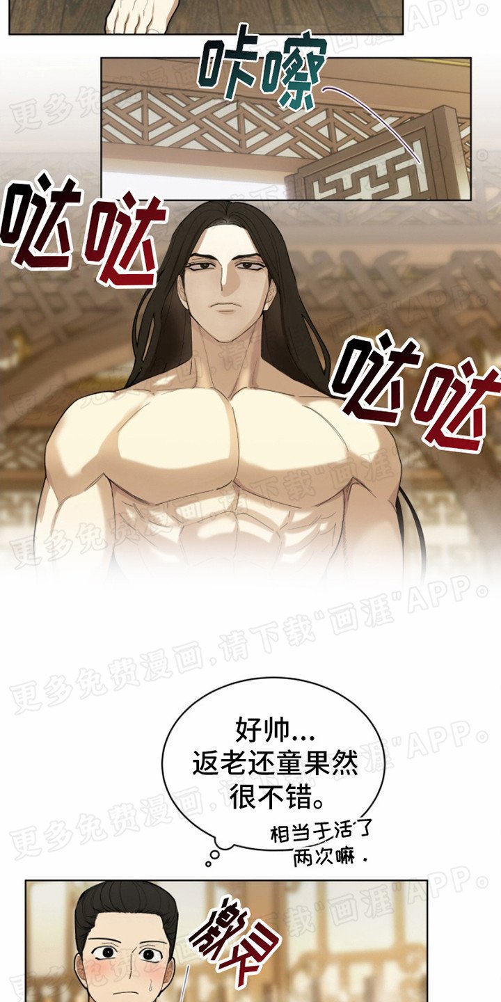 第6章：准备沐浴