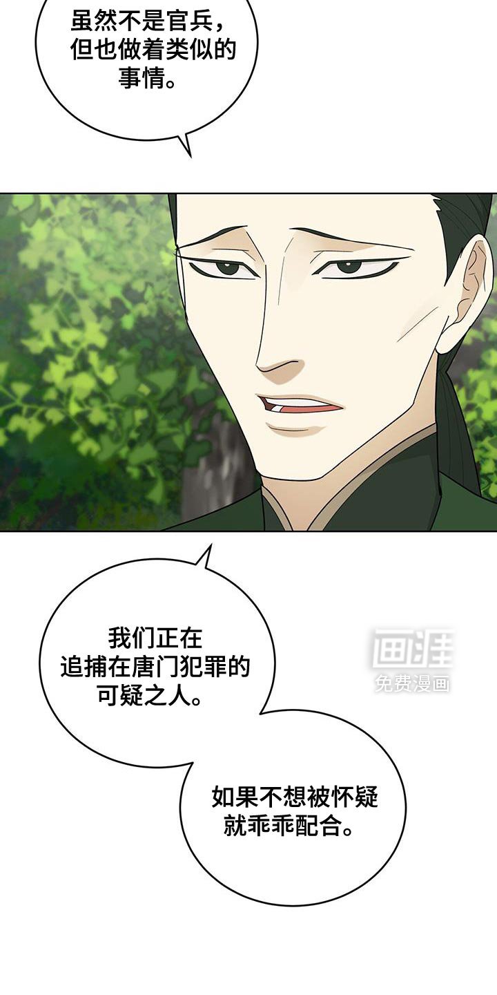 第60章：还真是有趣