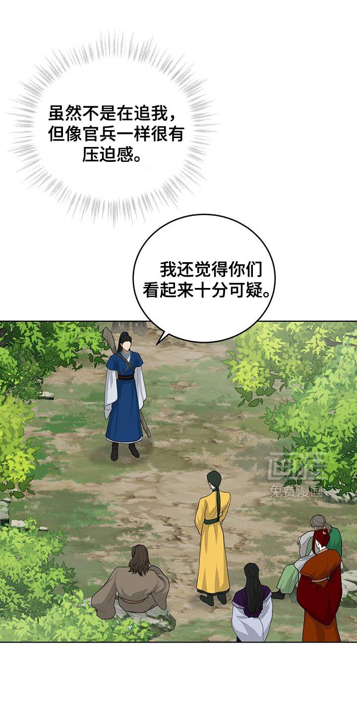 第60章：还真是有趣