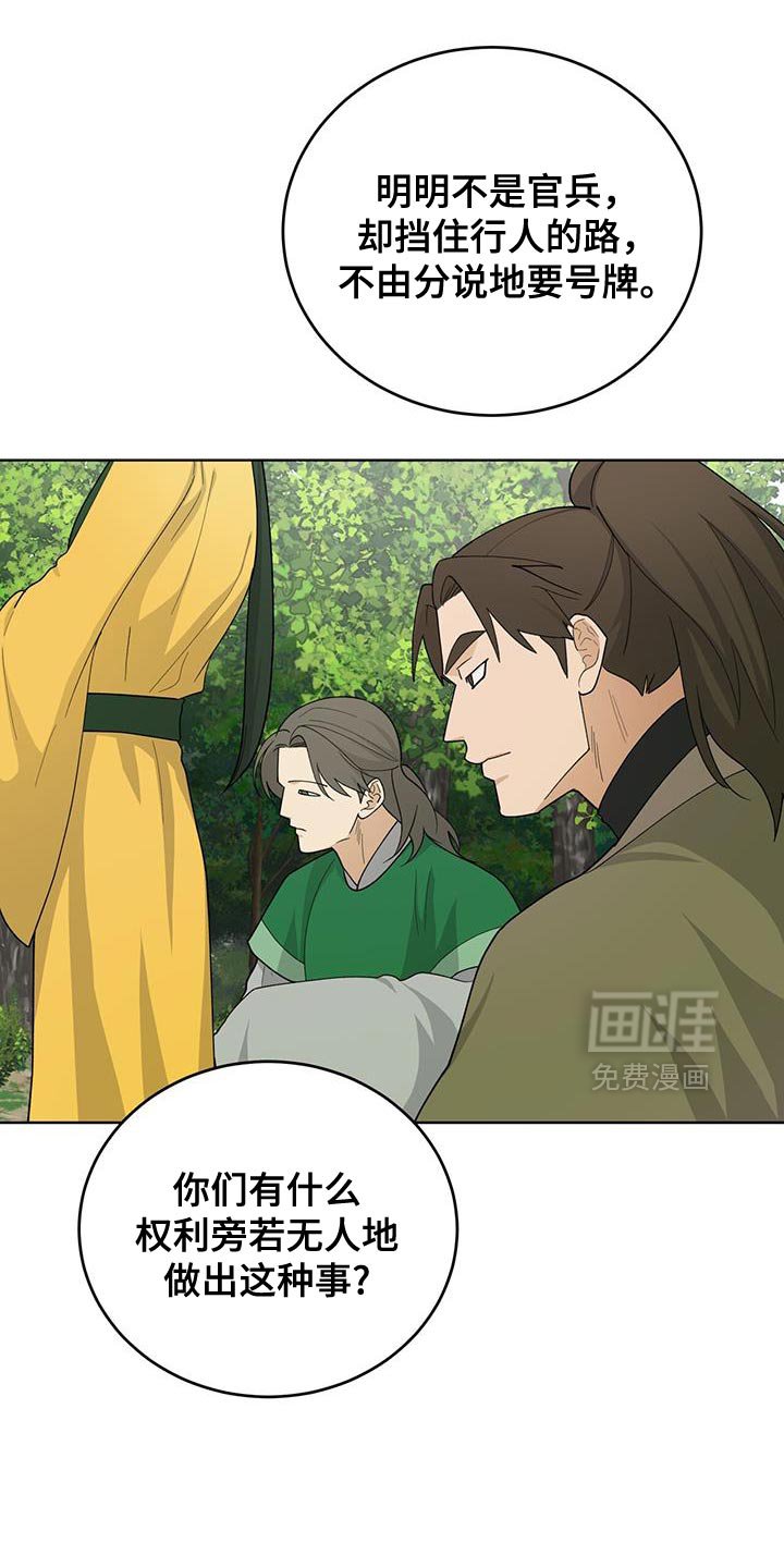 第60章：还真是有趣