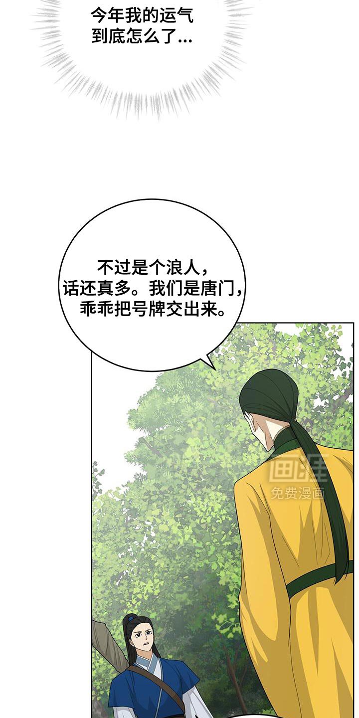第60章：还真是有趣