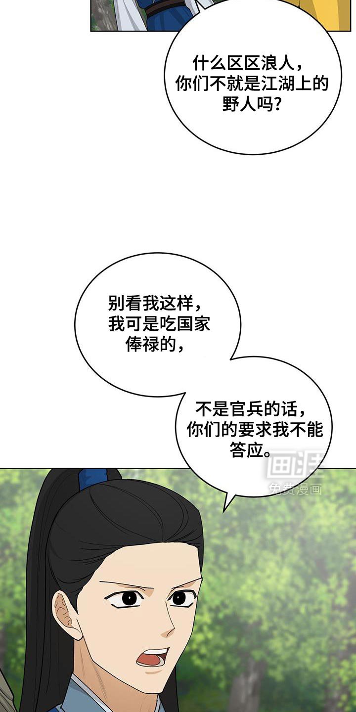 第60章：还真是有趣
