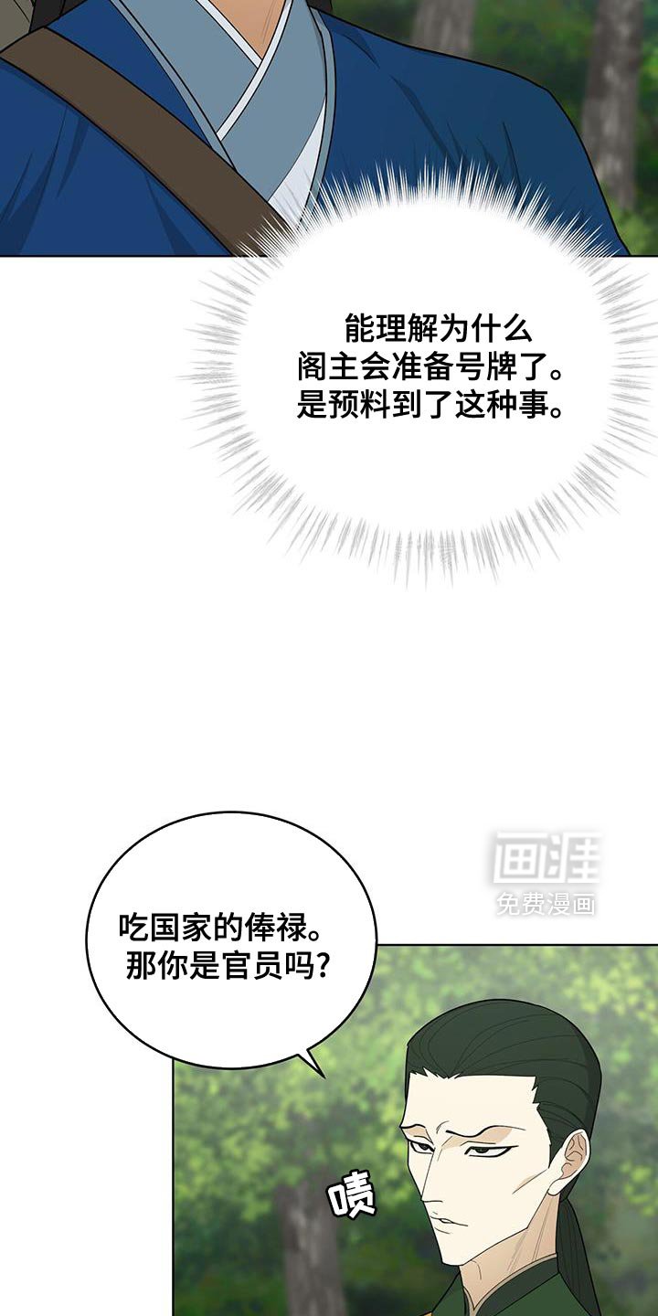 第60章：还真是有趣
