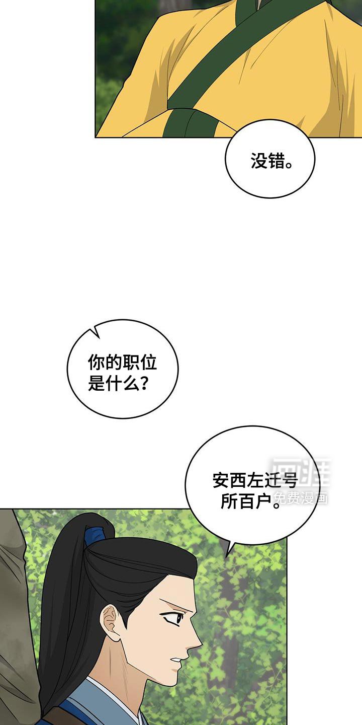 第60章：还真是有趣