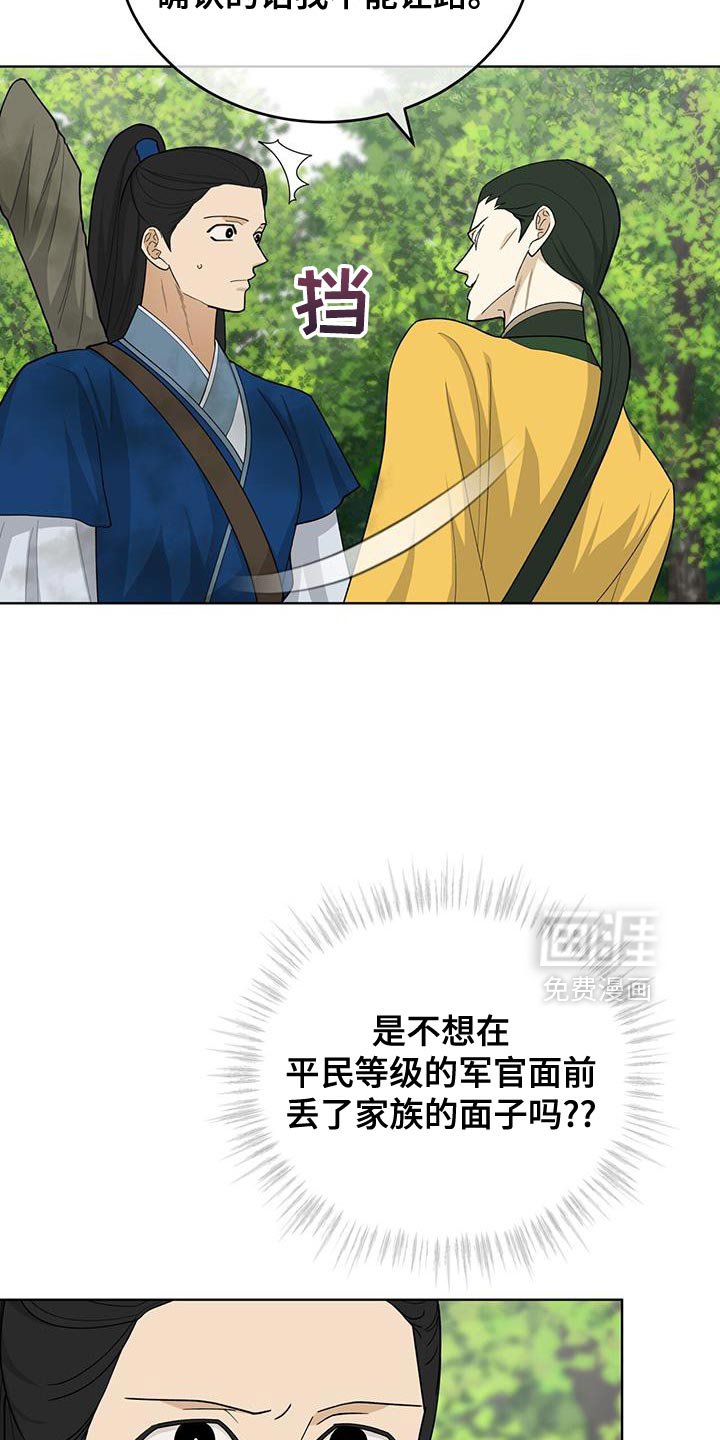 第60章：还真是有趣