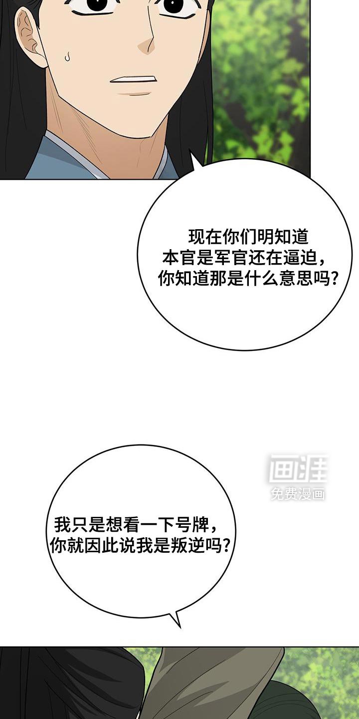 第60章：还真是有趣