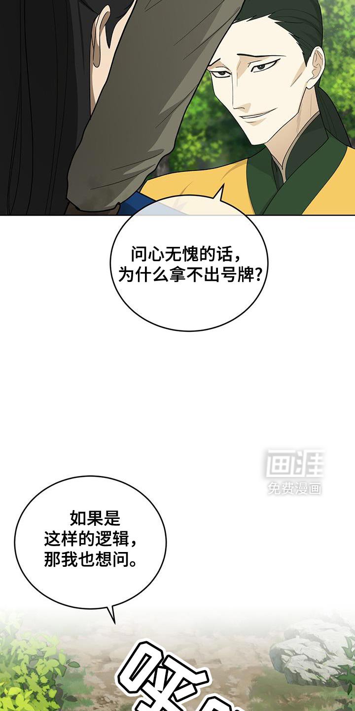 第60章：还真是有趣