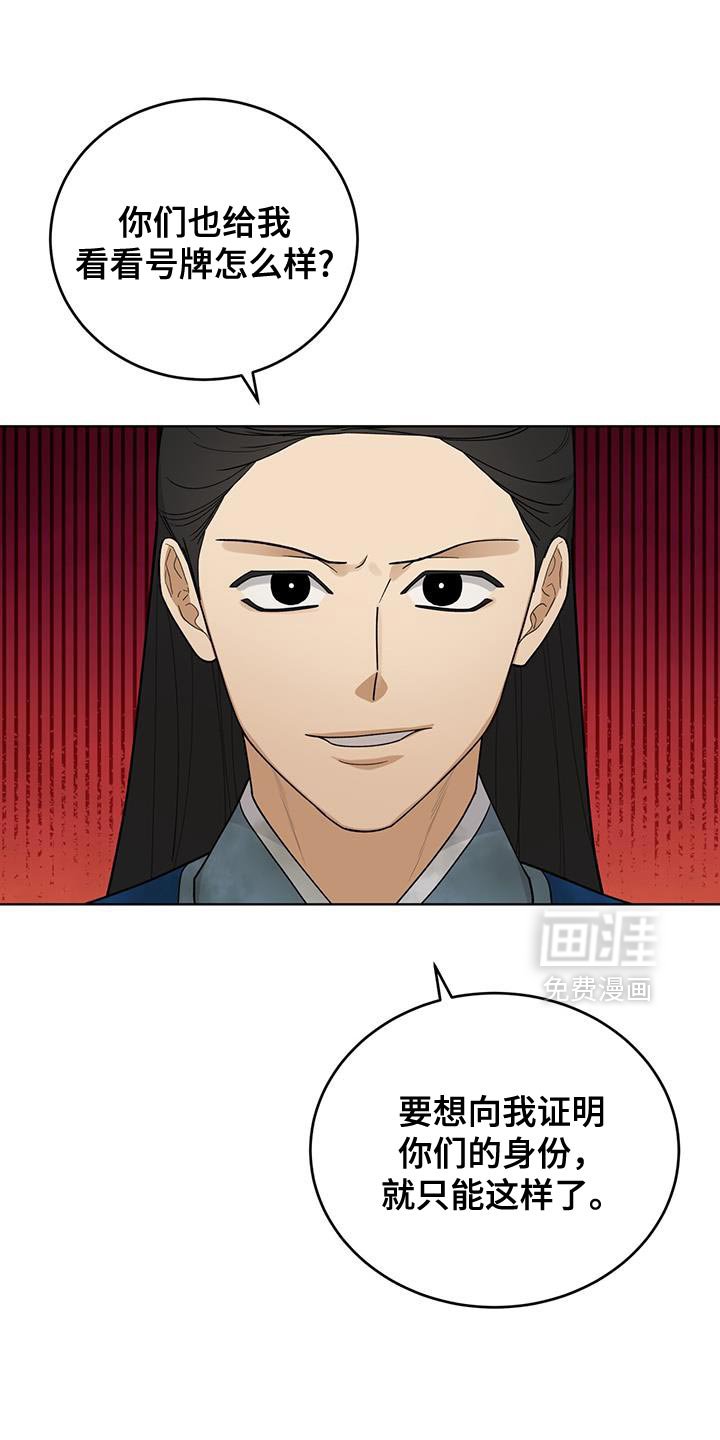 第60章：还真是有趣