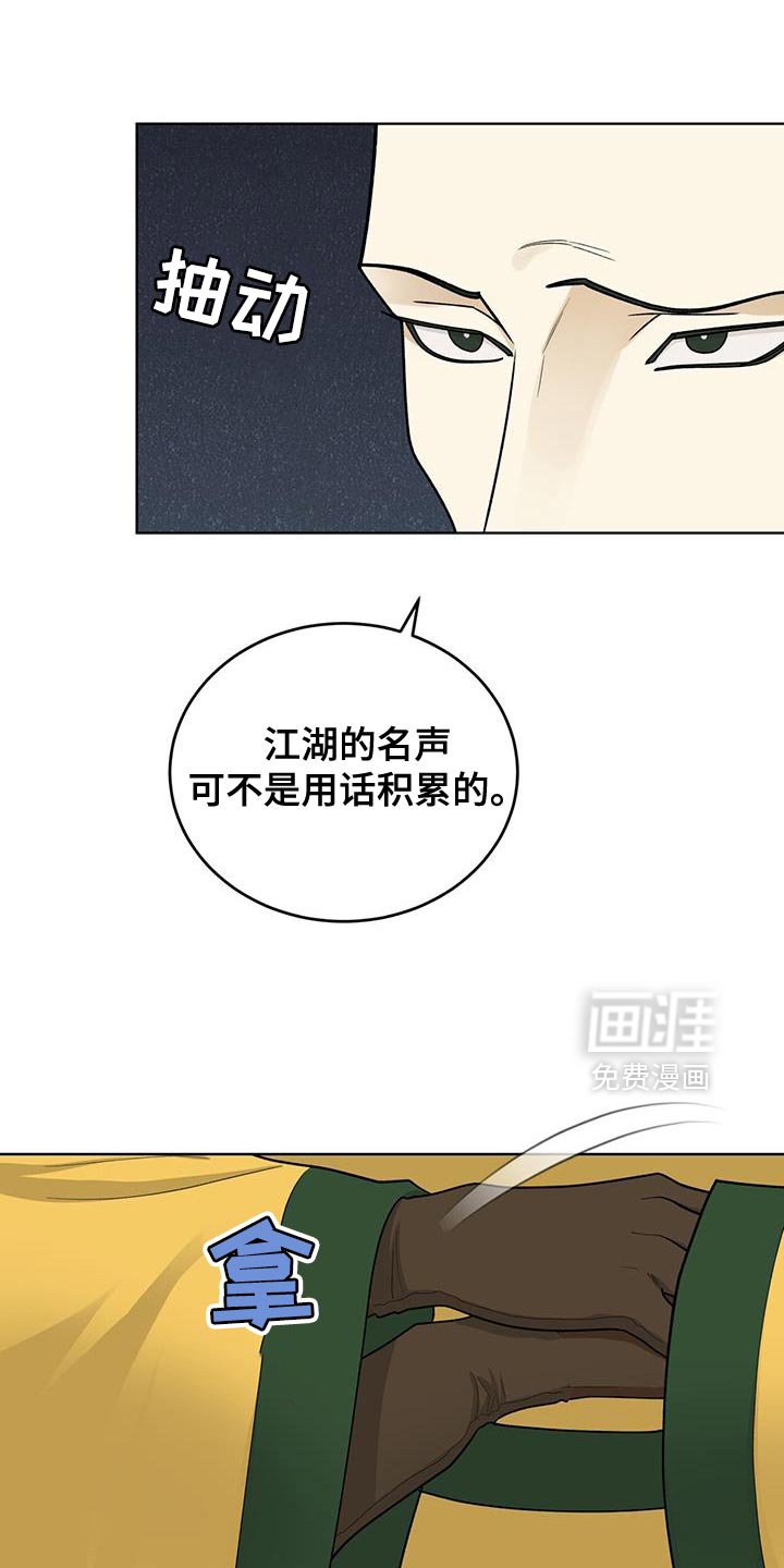 第60章：还真是有趣