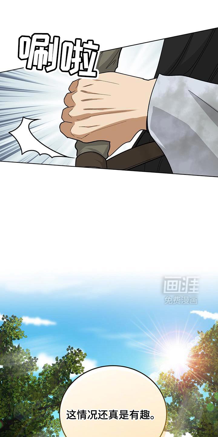 第60章：还真是有趣