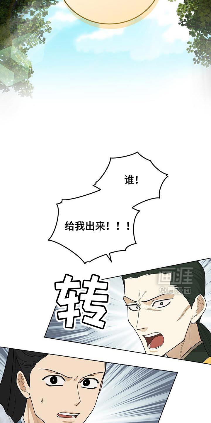 第60章：还真是有趣