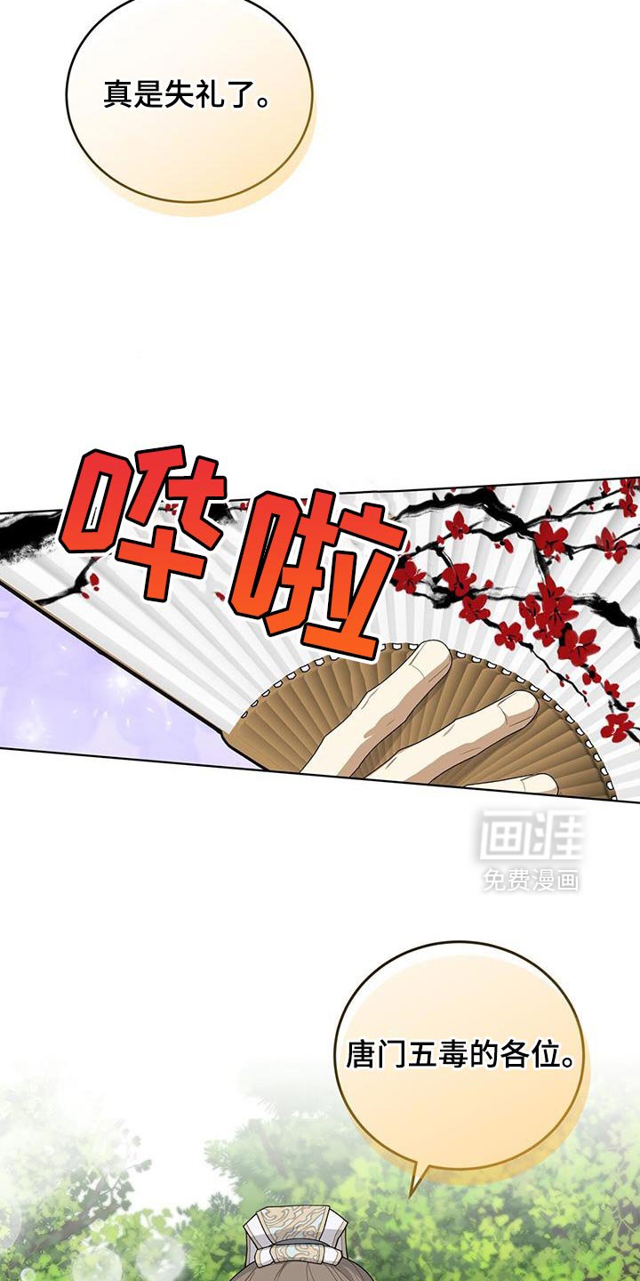 第60章：还真是有趣