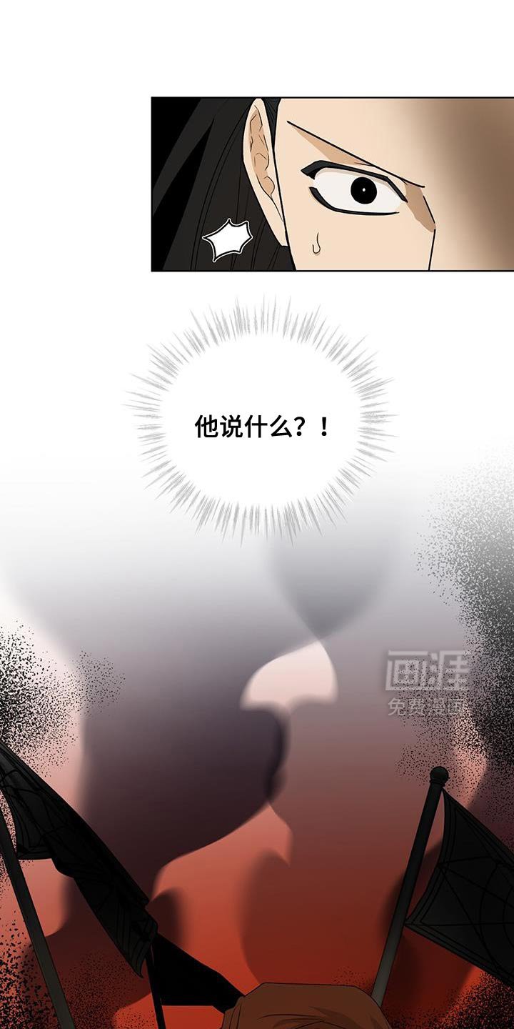 第61章：只是看热闹