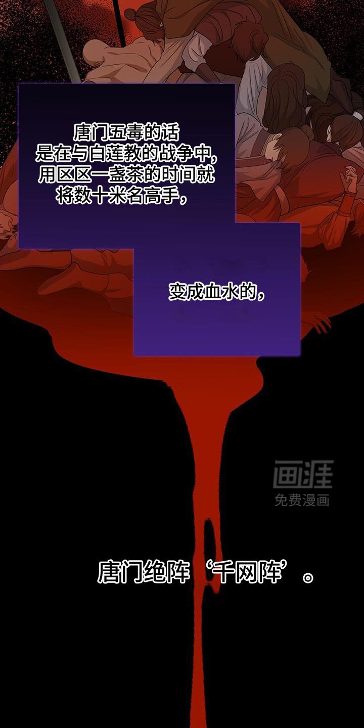 第61章：只是看热闹