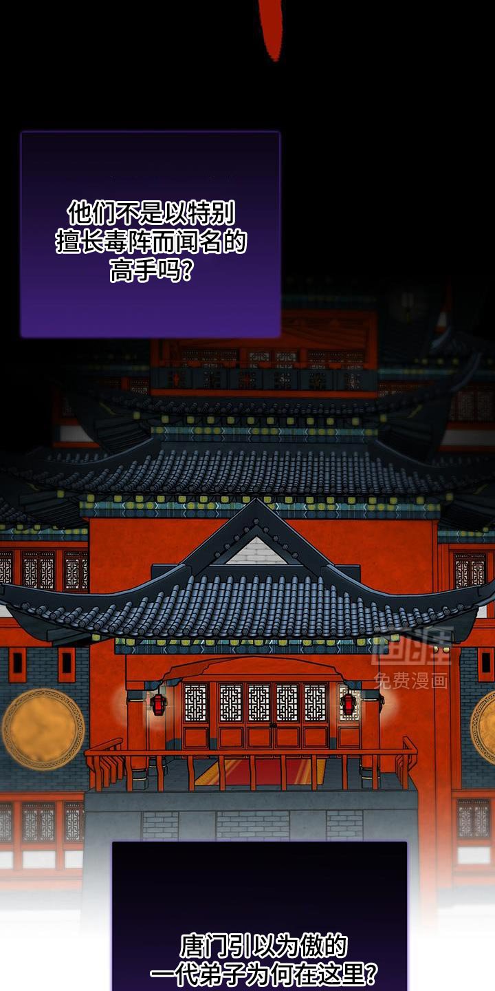第61章：只是看热闹