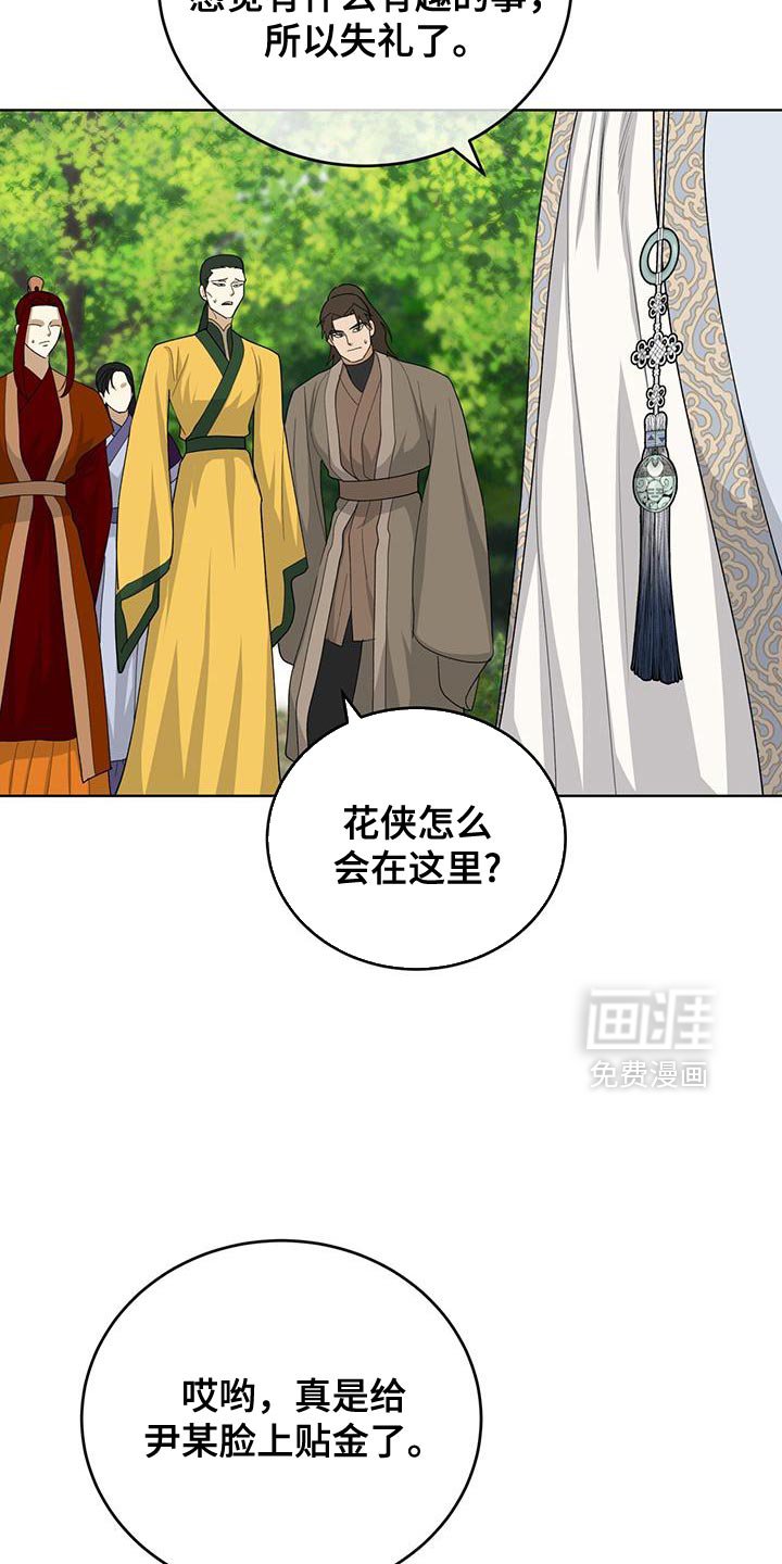 第61章：只是看热闹