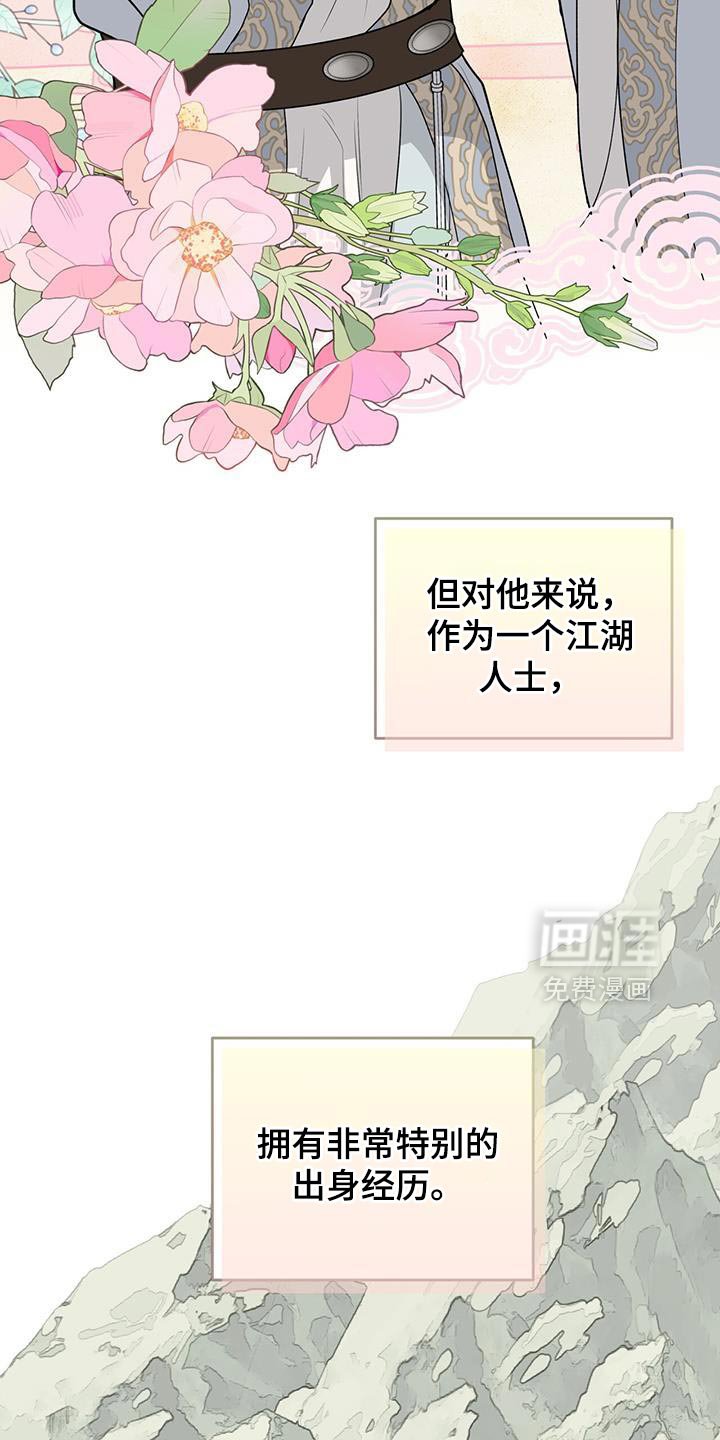 第61章：只是看热闹