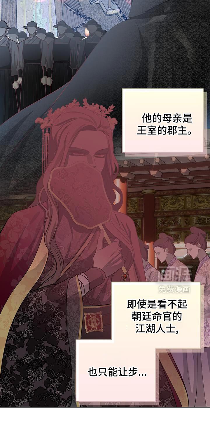 第61章：只是看热闹