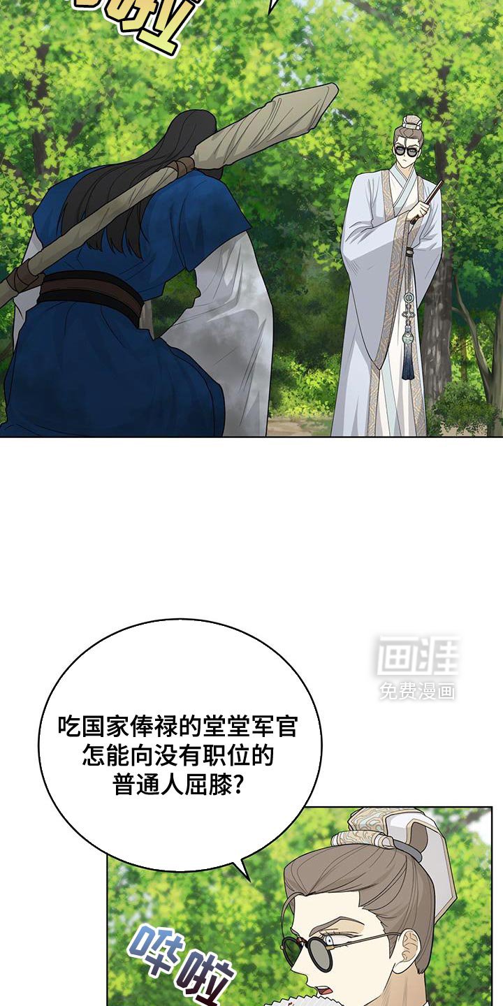 第61章：只是看热闹