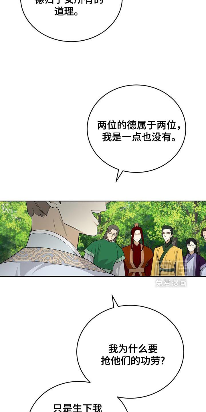 第61章：只是看热闹