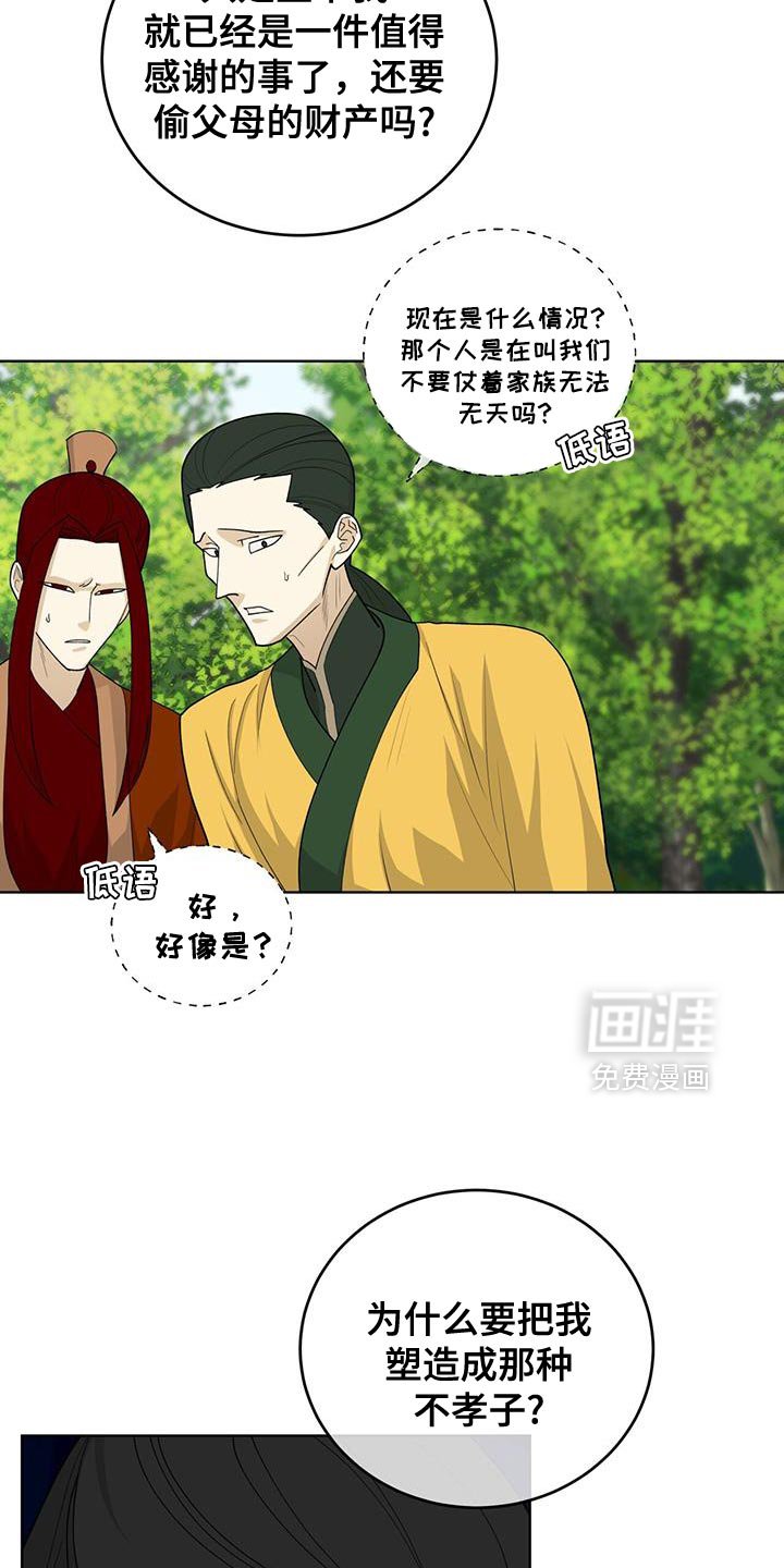 第61章：只是看热闹