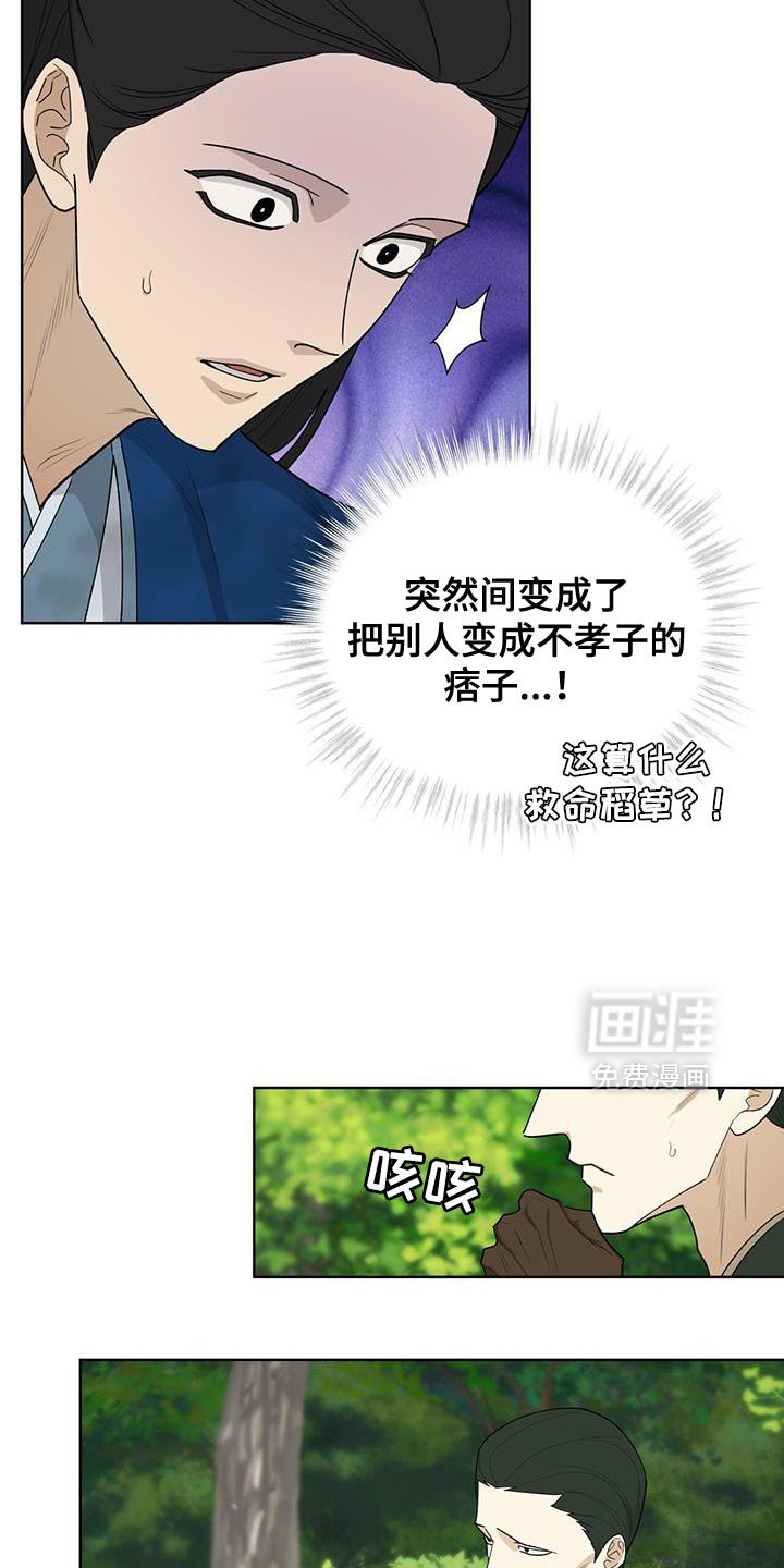 第61章：只是看热闹