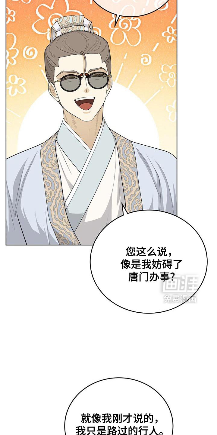 第61章：只是看热闹