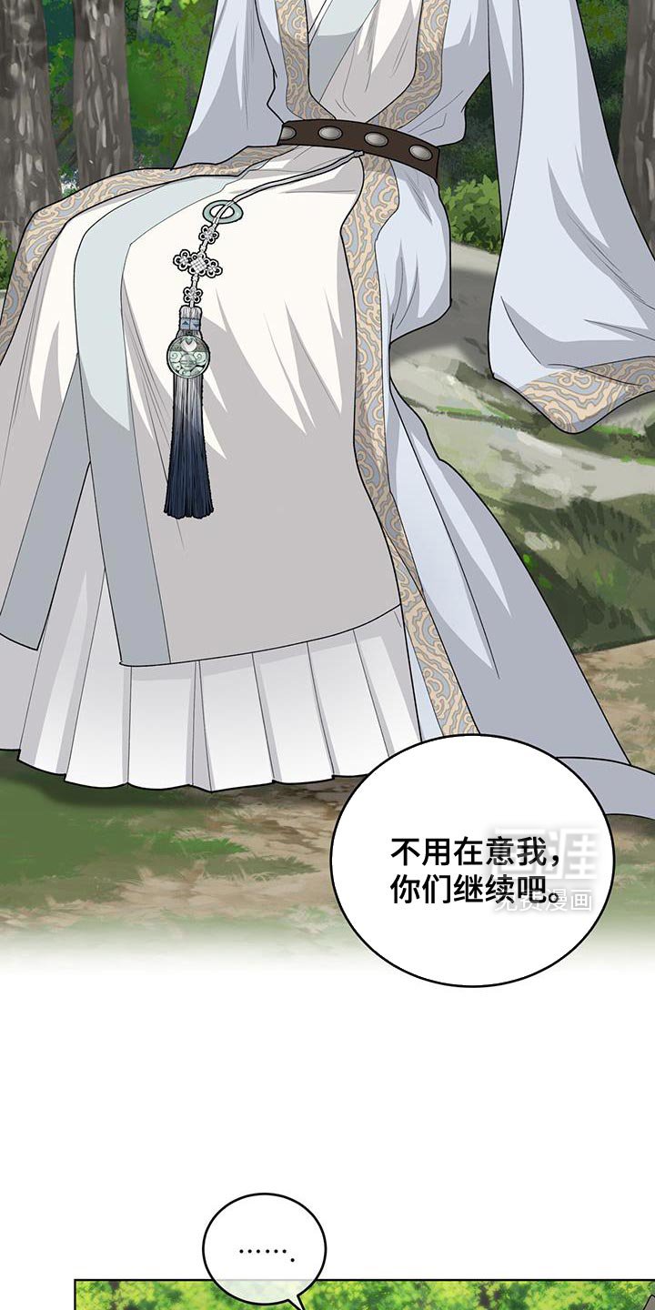 第61章：只是看热闹