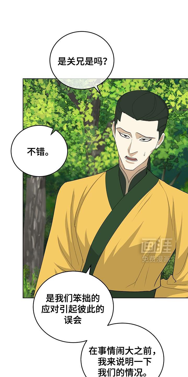 第62章：救命稻草