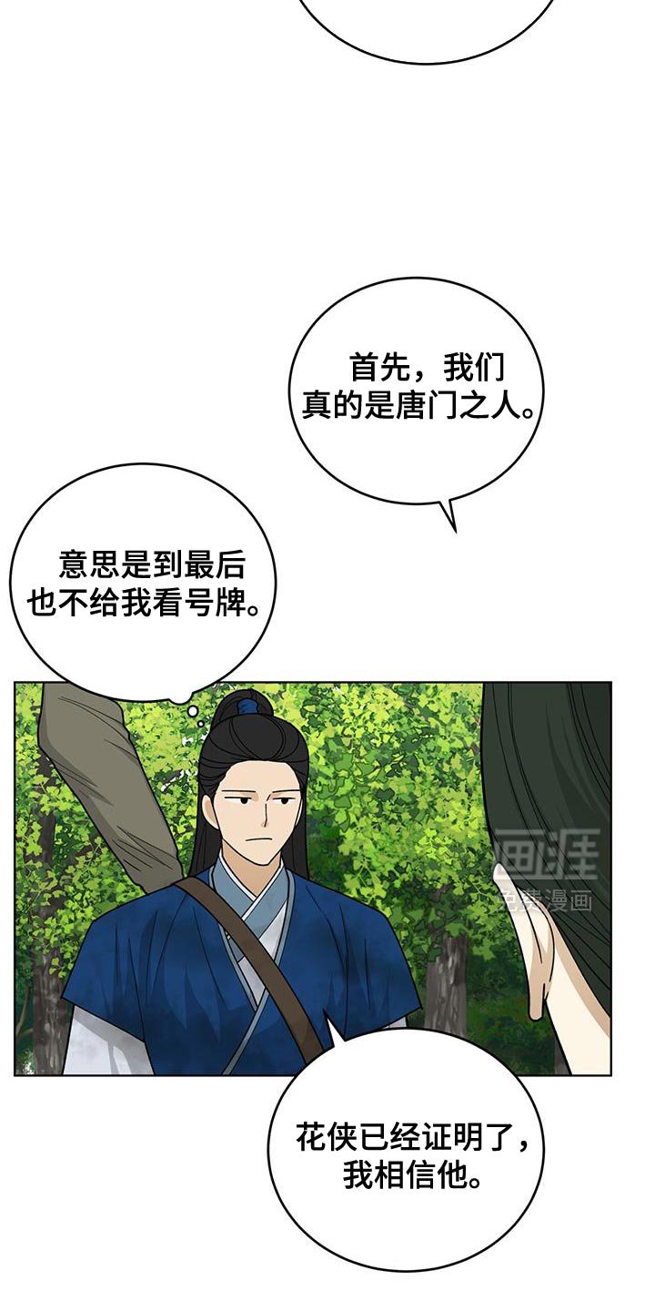 第62章：救命稻草