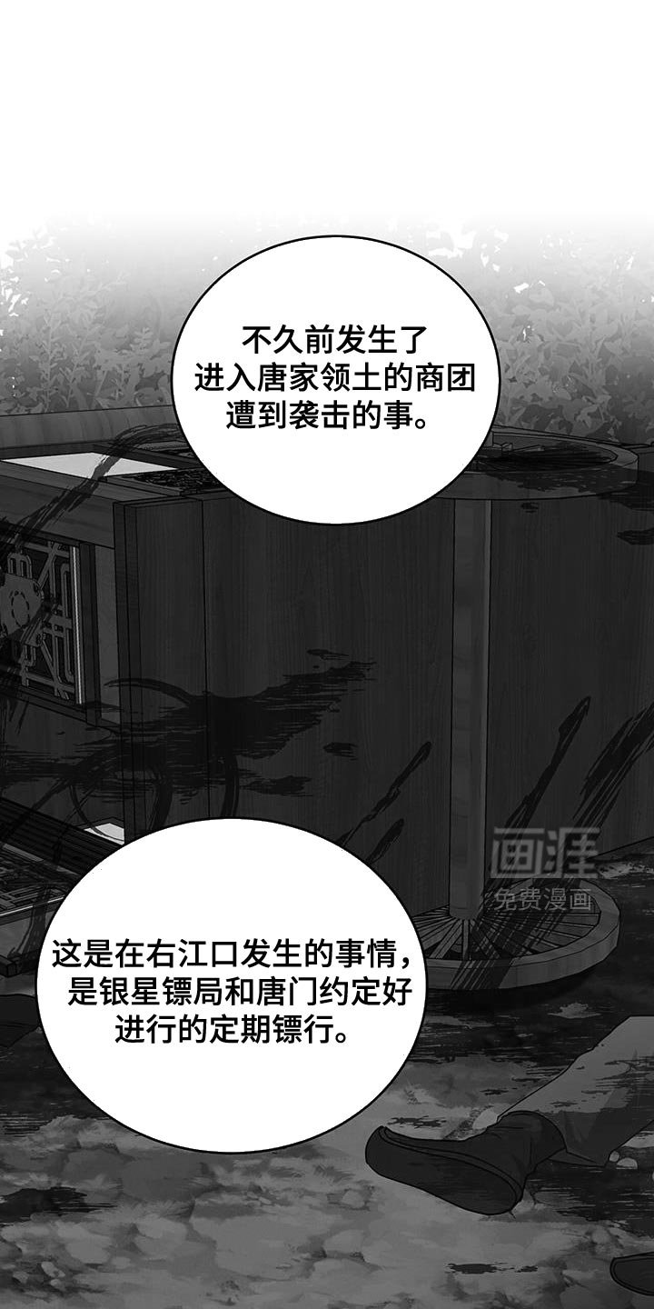 第62章：救命稻草