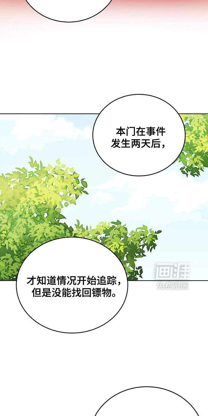 第62章：救命稻草