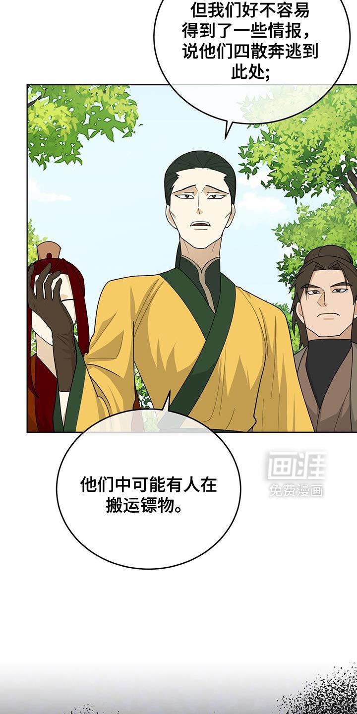 第62章：救命稻草