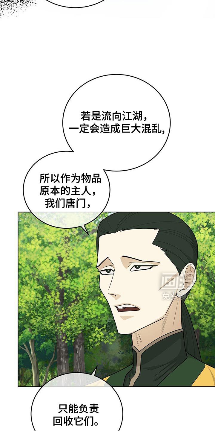 第62章：救命稻草