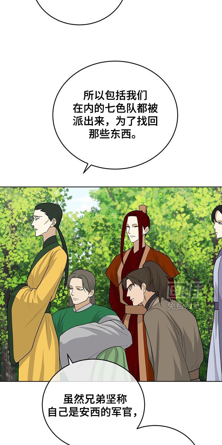 第62章：救命稻草