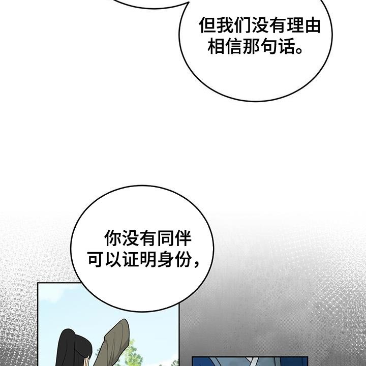 第62章：救命稻草
