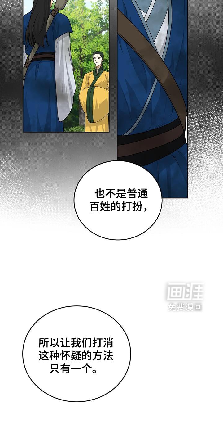 第62章：救命稻草