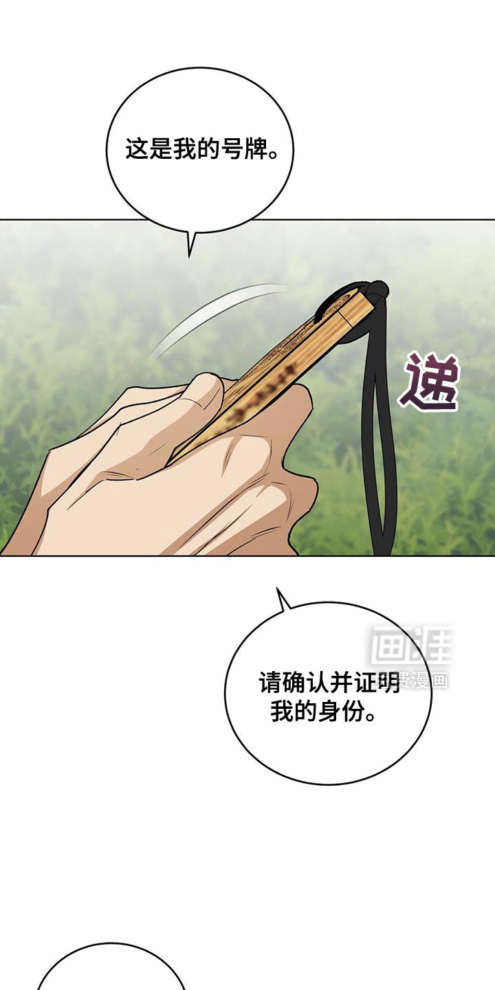 第62章：救命稻草